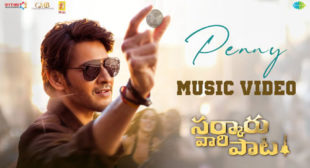 Penny Lyrics from Sarkaru Vaari Paata