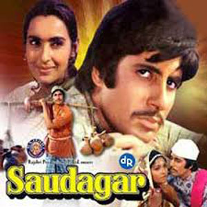 Sajna Hai Mujhe Sajna Ke Liye Lyrics – Saudagar