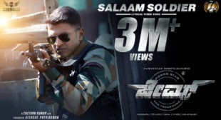 Salaam Soldier Lyrics – Sanjith Hegde