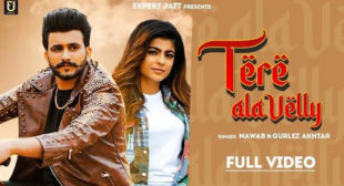 Tere Ala Velly Song Lyrics