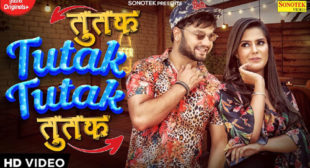 Tutak Tutak Song Lyrics