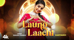 Laung Laachi Lyrics