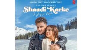 Shaadi Karke Le Jayega Mujhe Song Lyrics