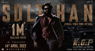 KGF Chapter 2 – Sulthan Lyrics