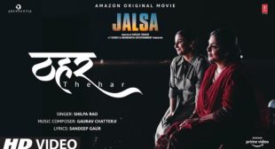 Thehar – Jalsa