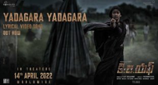 Yadagara Yadagara Lyrics from KGF Chapter 2