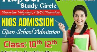 Nios Open School Admission 10th 12th online form Last Date Classes 2022 Â· 39/6, Punjabi Bagh Cooperative Housing Soceity, East Punjabi Bagh, Market Delhi, New Delhi, Delhi 110026, India