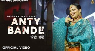 Anty Bande Lyrics – Deepak Dhillon