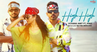 High High Lyrics by Uchana Amit