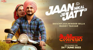 Lyrics of Jaan Nikal Je Jatt Di Song