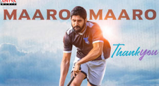 Maaro Maaro Lyrics – Deepu