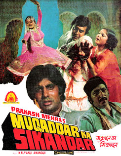 O Saathi Re Lyrics – Muqaddar Ka Sikandar