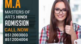 MA Hindi Distance Education Admission 2022-2023 Master in Hindi Course… | Yoomark