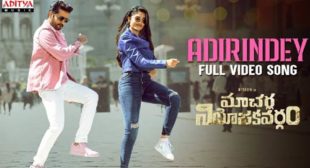 Adirindey Lyrics from Macherla Niyojakavargam