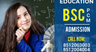 BSc PCM Physics Chemistry Maths – distanceeducationdelhi | ello