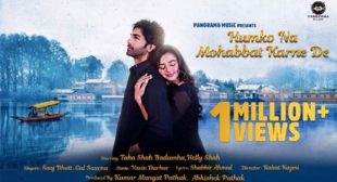 Humko Na Mohabbat Karne De Lyrics