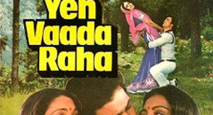 Ishq Mera Bandagi Hai Lyrics