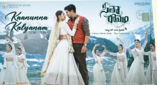 Kaanunna Kalyanam Song Lyrics