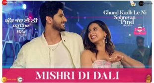 Mishri Di Dali Song Lyrics