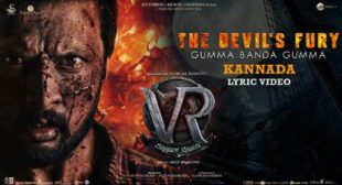 The Devil’s Fury Gumma Banda Gumma Song Lyrics