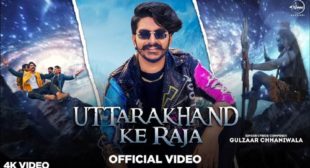 Uttarakhand Ke Raja Lyrics by Gulzaar Chhaniwala