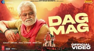 Dagmag Lyrics – Sanjay Mishra