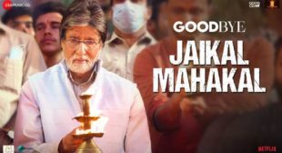 Jaikal Mahakal Lyrics from Goodbye