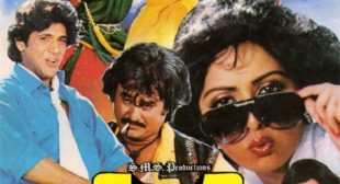 Nakko Baba Nakko Baba Lyrics – Gair Kanooni