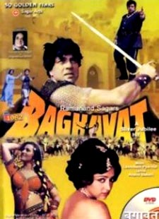 Banjare Hum Banjare Lyrics – Baghavat