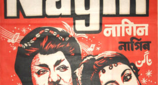 Jadugar Saiyan Chhodo Mori Baiyan Lyrics