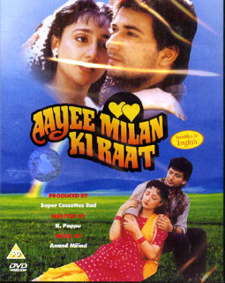 Kitne Dino Ke Baad Hai Aayi Lyrics – Aayee Milan Ki Raat