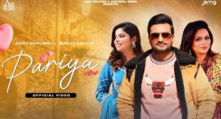 Pariyan Lyrics