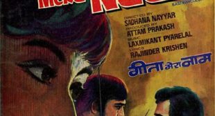 Aankhen Do Aankhen Lyrics – Lata Mangeshkar