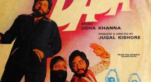 Allah Karam Karna Lyrics – Dada