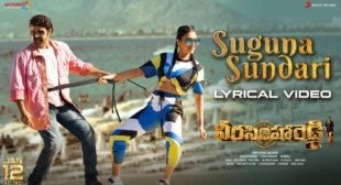 Suguna Sundari Song Lyrics