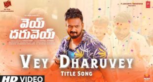 Vey Dharuvey Title Song Lyrics by Rahul Sipligunj