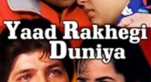 Ae Hawa Aake Tham Le Aanchal Lyrics – Yaad Rakhegi Duniya