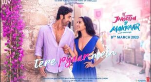 Tere Pyar Mein Lyrics