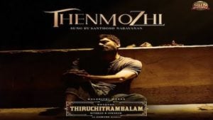 Thenmozhi Lyrics