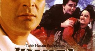 Mere Mehboob Kuch Bhi Ho Lyrics – Mohammed Aziz