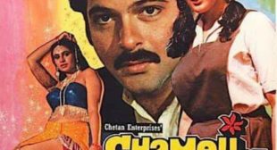 Mohabbat Ke Dushman Lyrics – Anwar Hussain