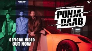 Punja Daab Lyrics