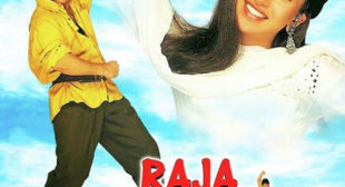 Kitna Pyara Tujhe Rab Ne Banaya Lyrics – Alka Yagnik