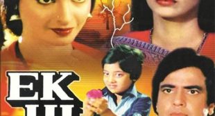 Sard Sard Raaton Mein Lyrics – Ek Hi Bhool