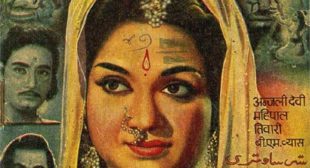 Jeevan Dor Tumhi Sang Bandhi Lyrics – Lata Mangeshkar