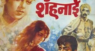 Jeevan Mein Piya Tera Saath Rahe Lyrics – Goonj Uthi Shehnai