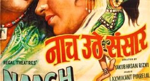 Tere Sang Jeena Tere Sang Marna Lyrics – Naach Uthe Sansaar