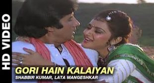 Gori Hain Kalaiyan Lyrics