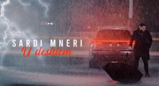 Lyrics of U Deshtem Song