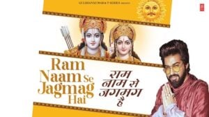 RAM NAAM SE JAGMAG HAI LYRICS – Sachet Tandon